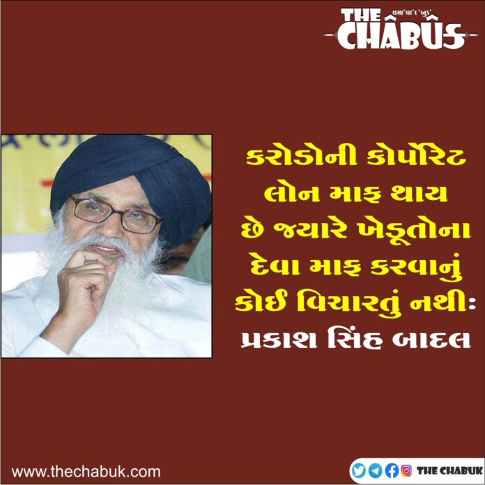 prakash