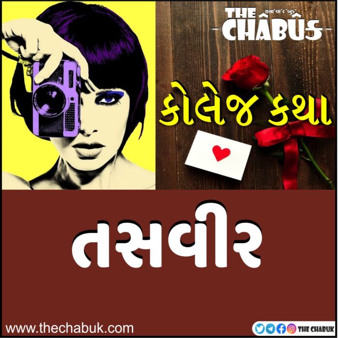 tasvir