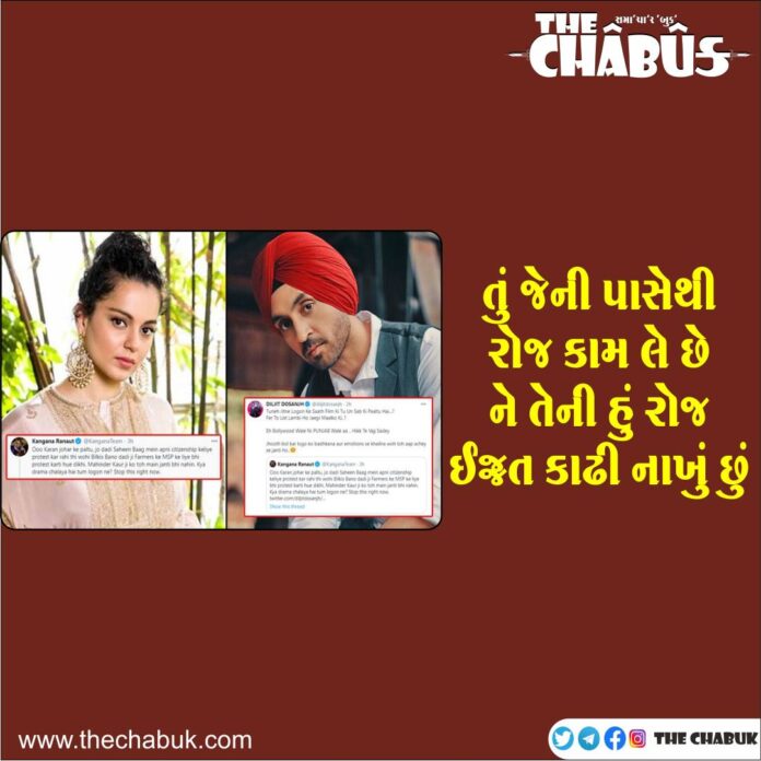 BHADAKO