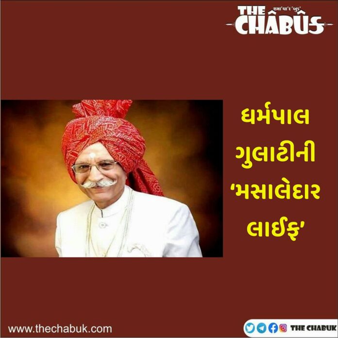 Dharmpal