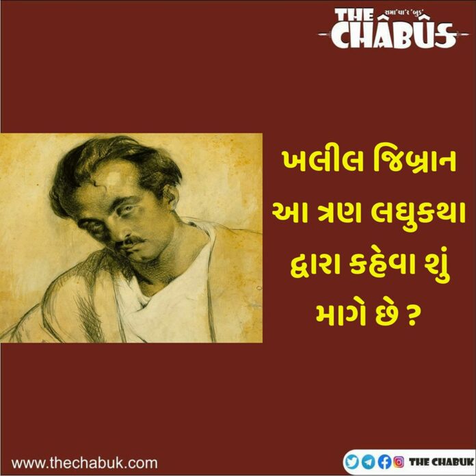 gibran