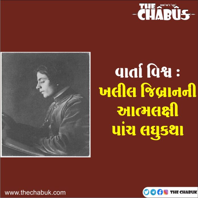 Varta Vishwa