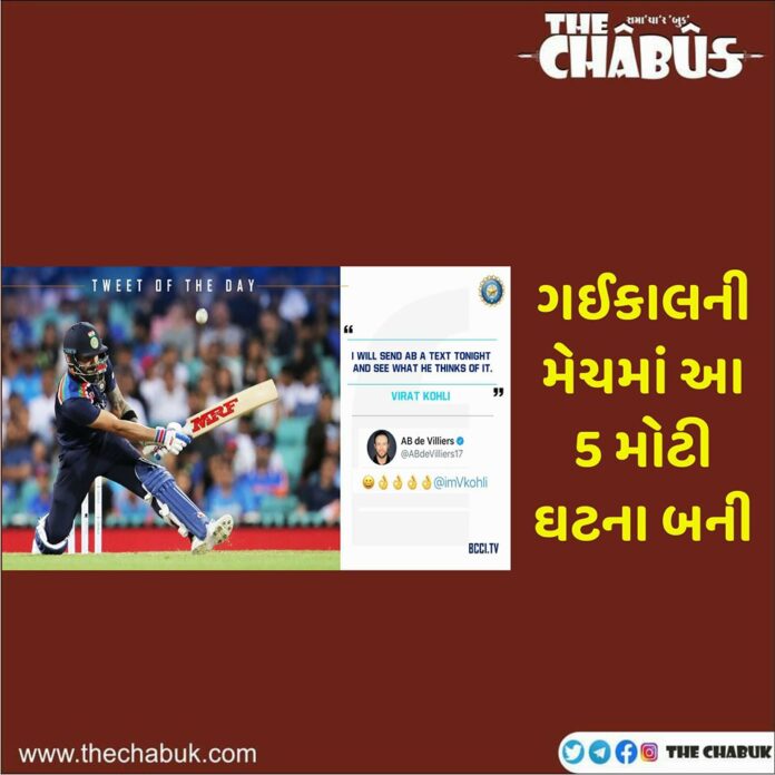 cricket