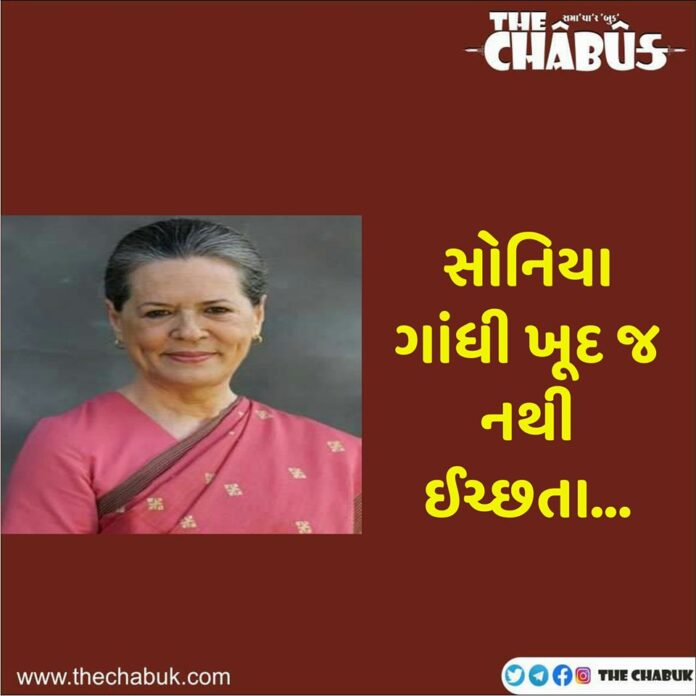 Sonia Gandhi