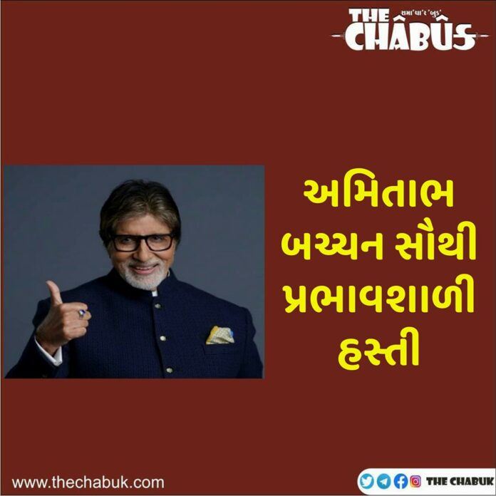 bachachan