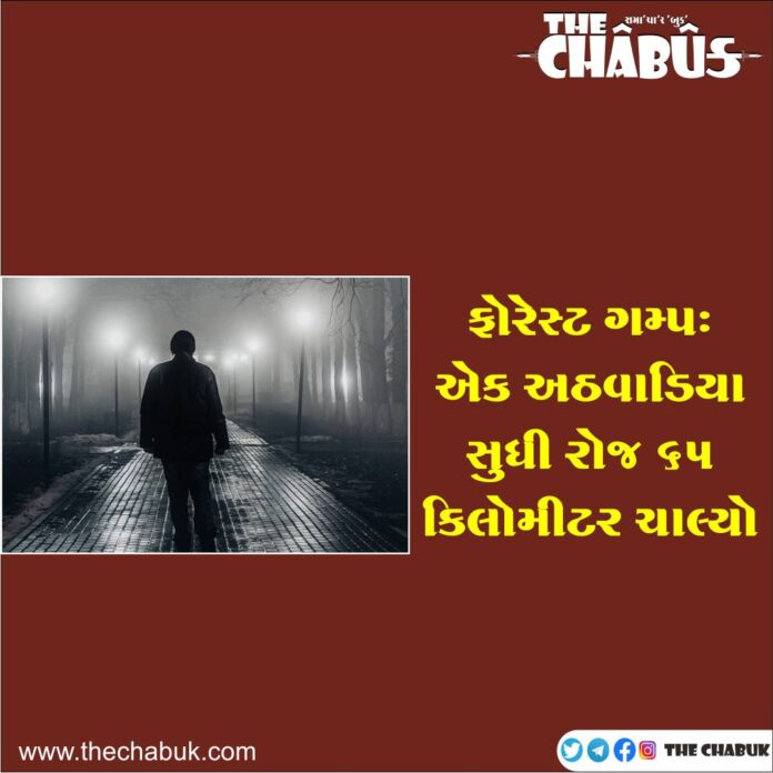 walk