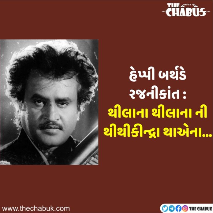 Rajnikanth