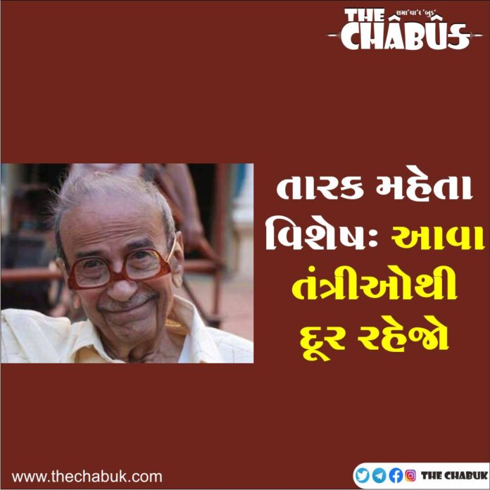 Tarak