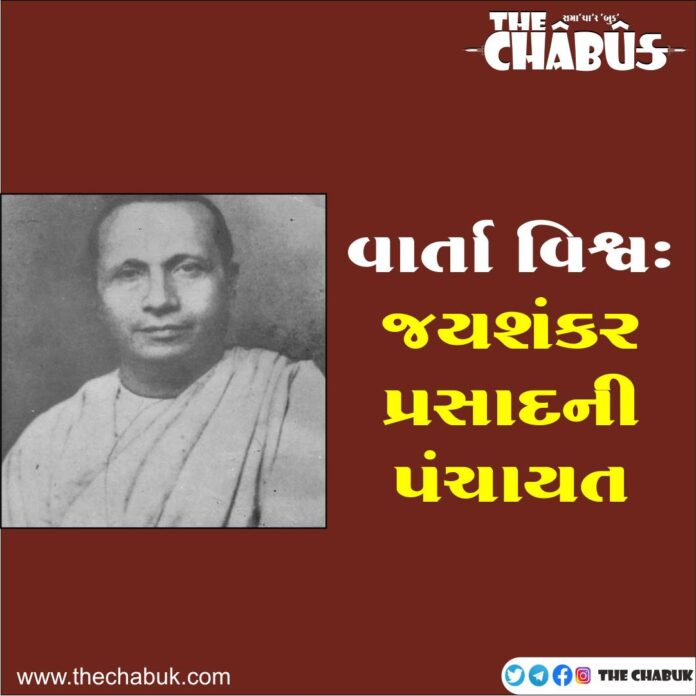 JAY SHANKAR