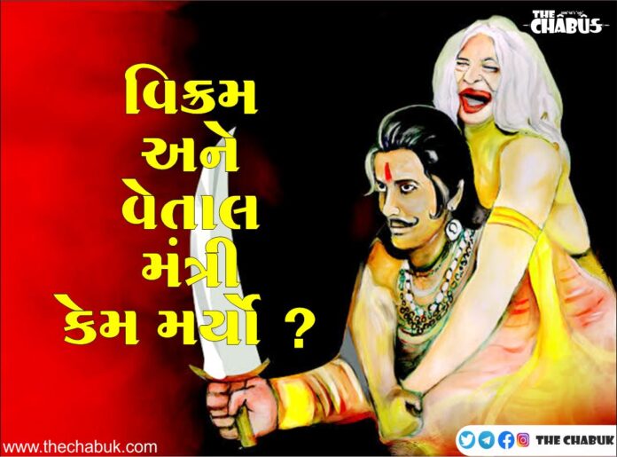 MANTRI