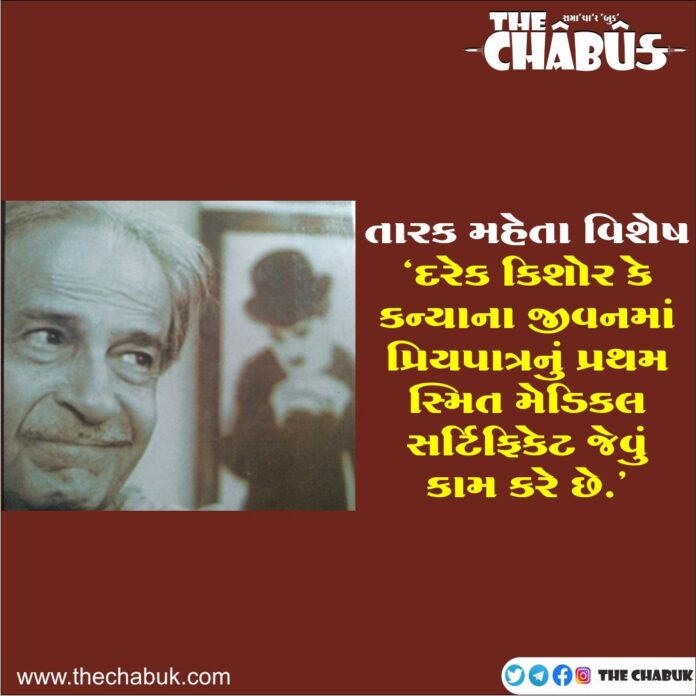 Tarak