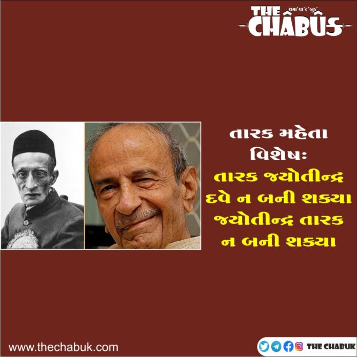Tarak