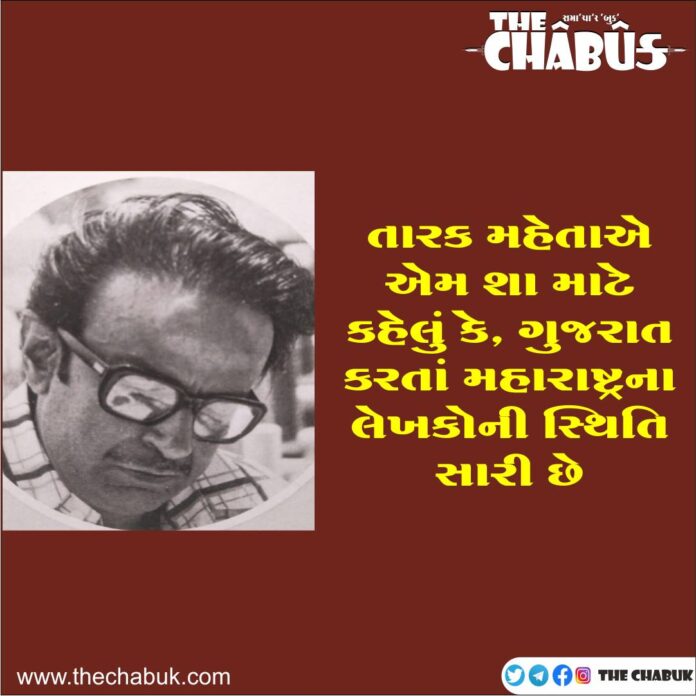 mehta