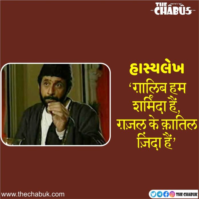 mahan galib