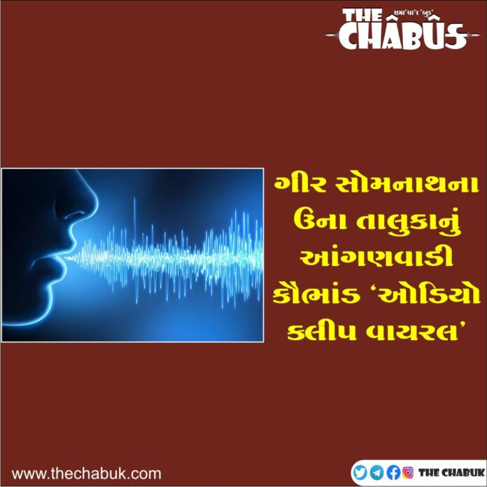 Audio Clip