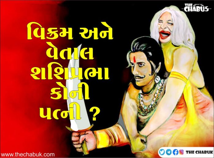 shashi prabha