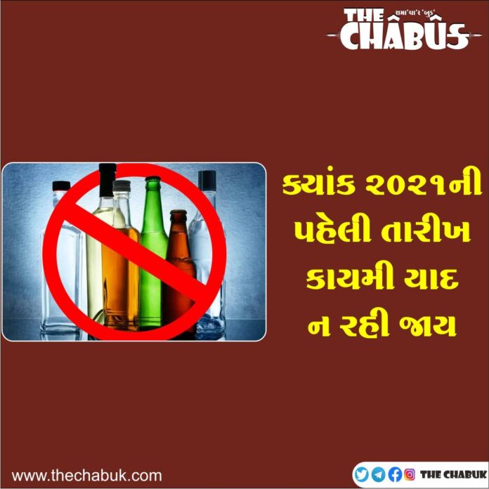 Daaru