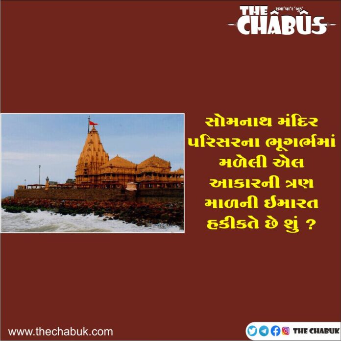 Somnath