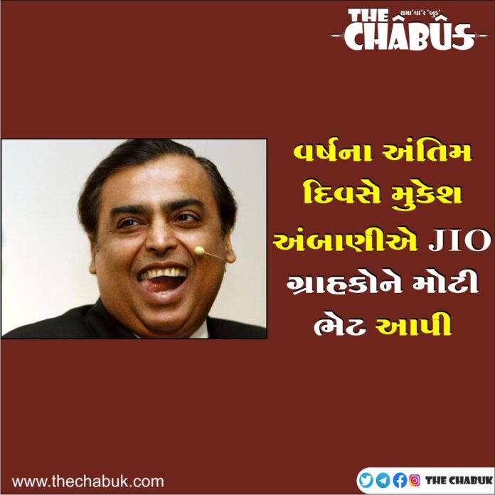 MUKESH