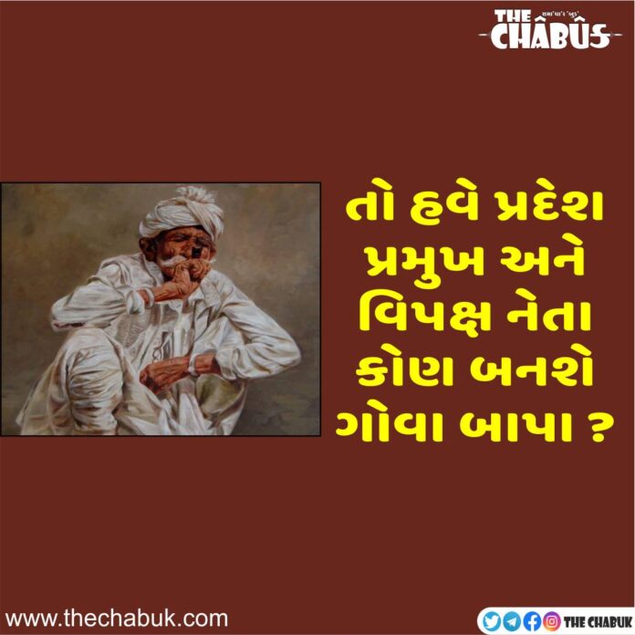 pramukh