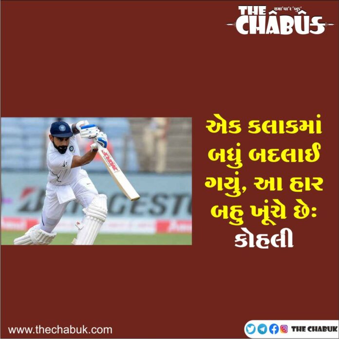 kohli