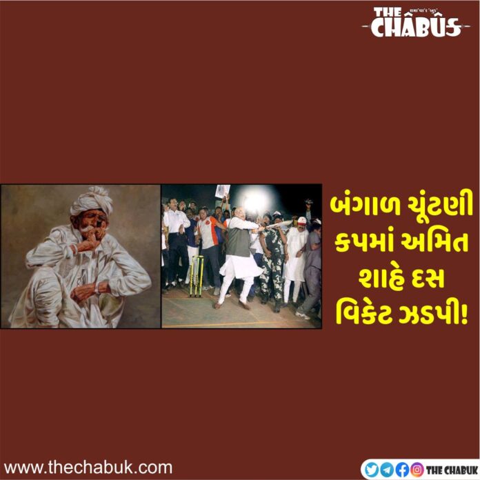 shah