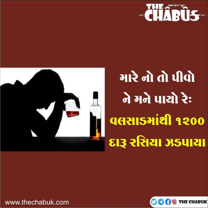 daaaru