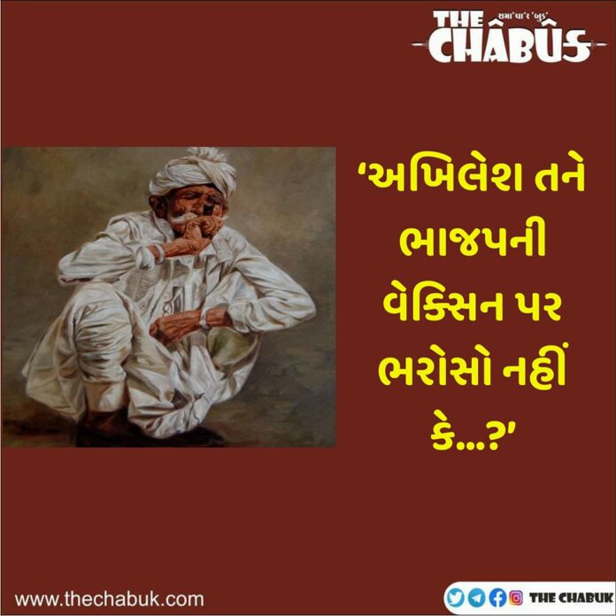 akhilesh