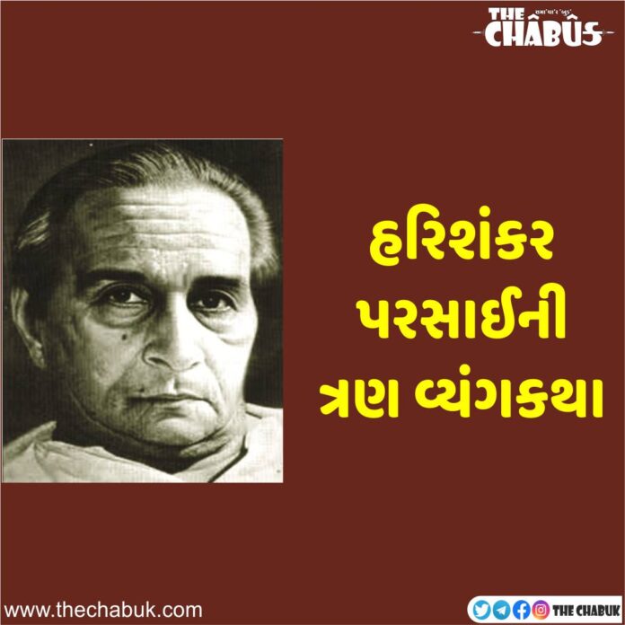 Harishankar