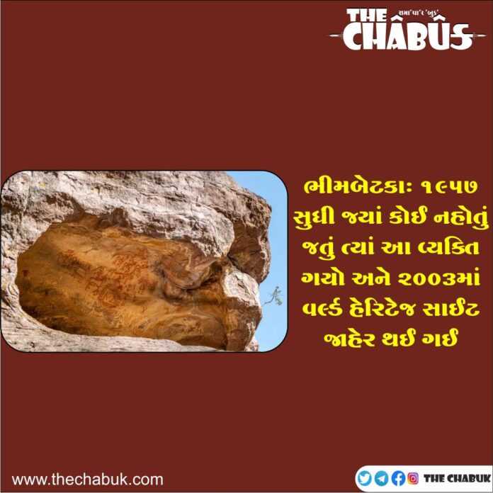 bhimbetka