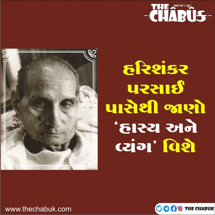 Harishankar