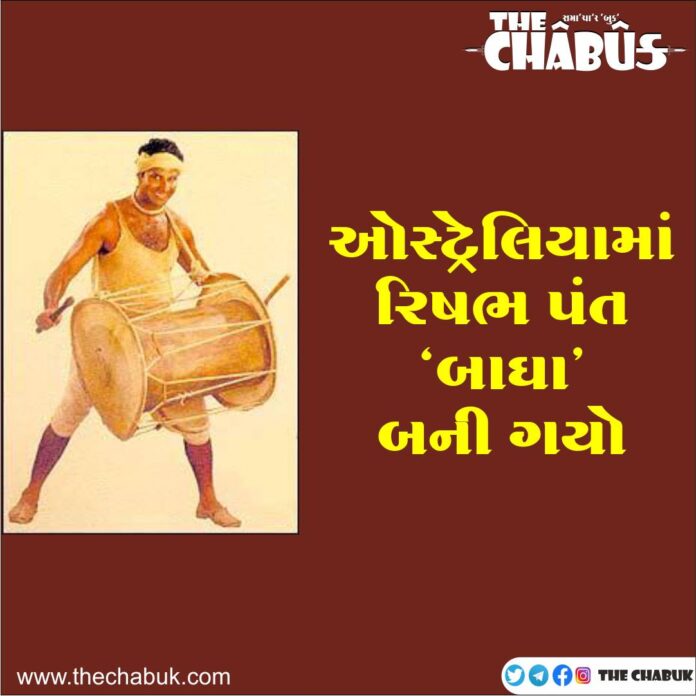 Bagha