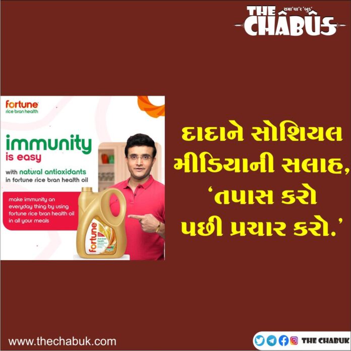 saurav