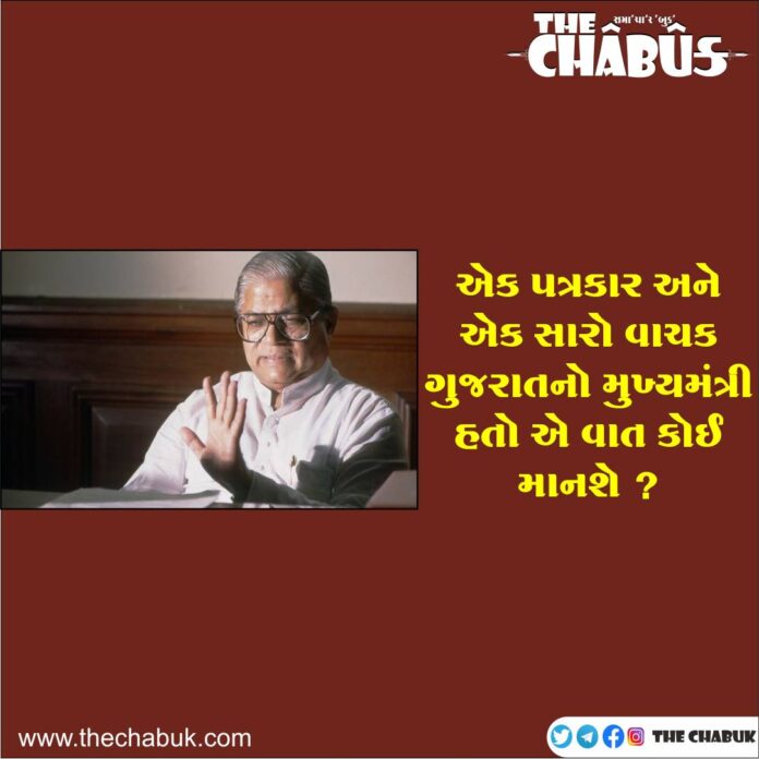 Madhav