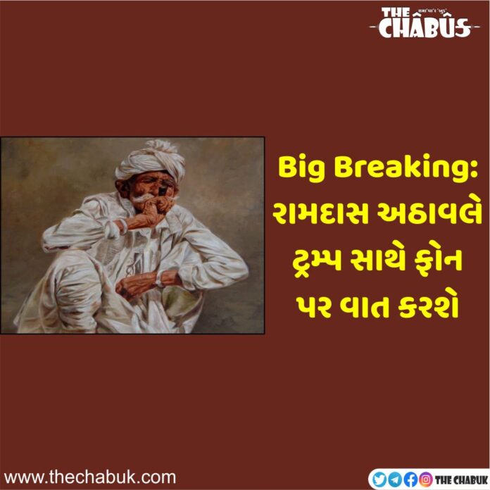 ramdas