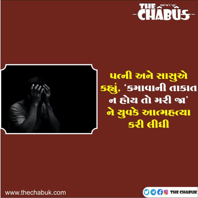 Death