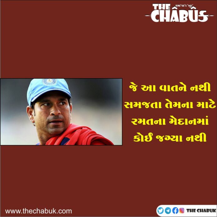 sachin