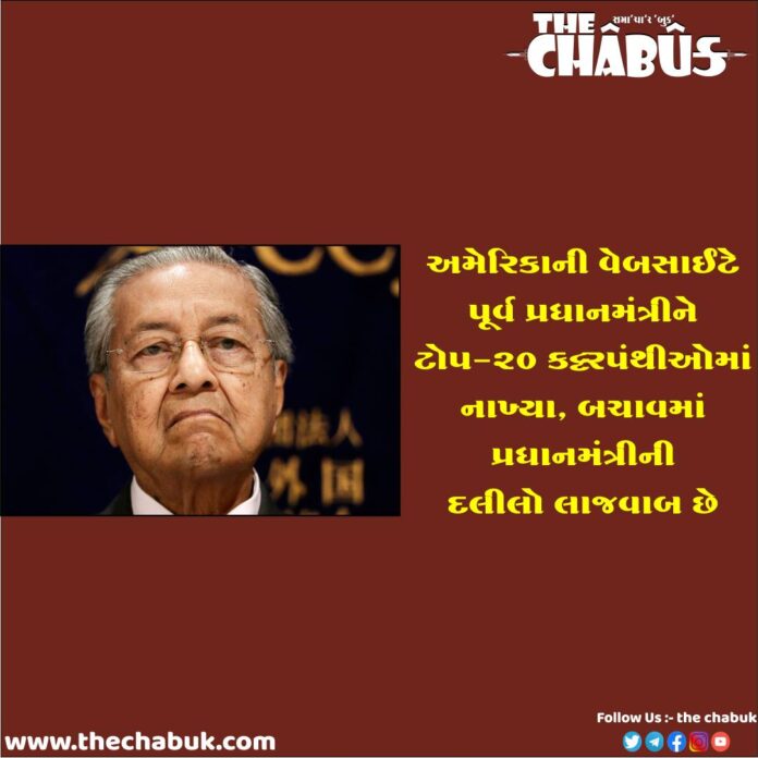 mahatir