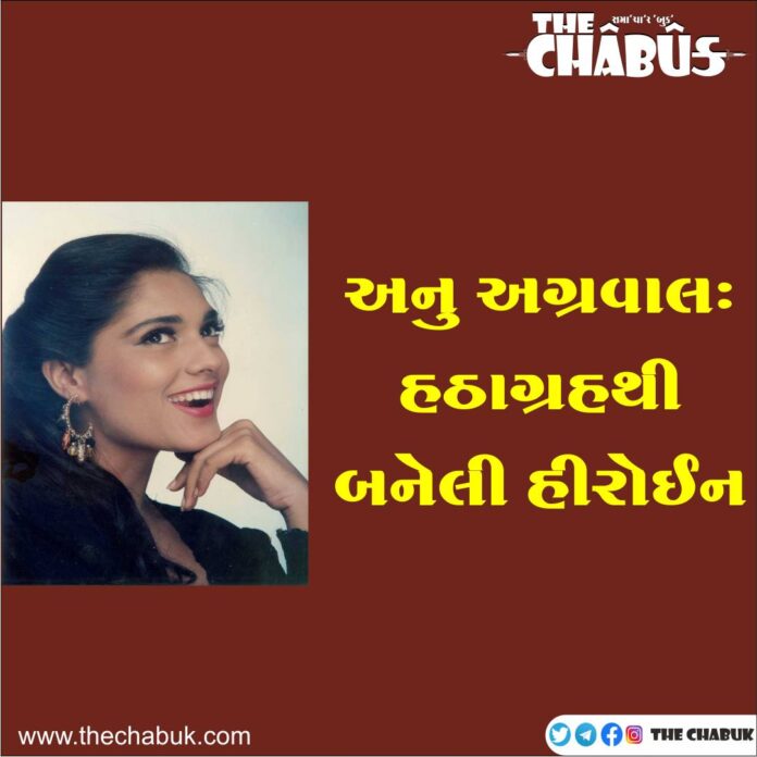 Anu