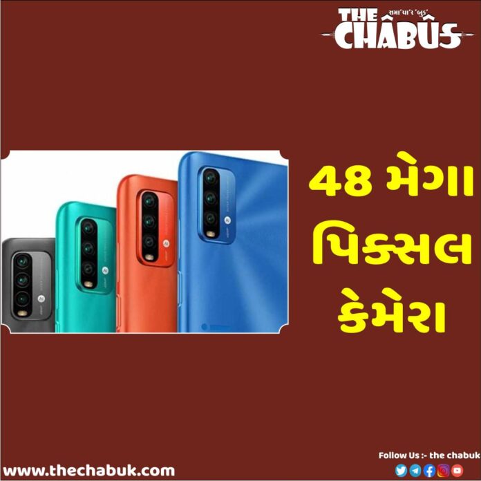 Mega