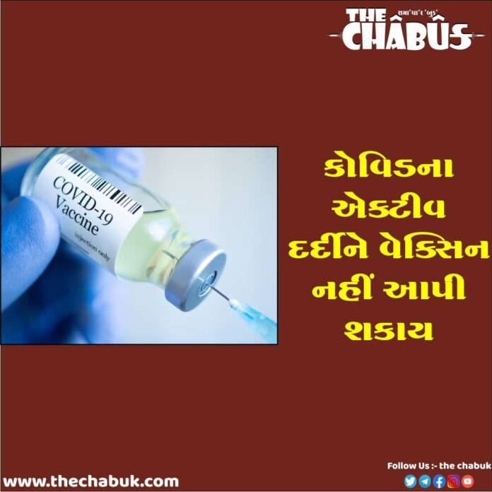 Vaccine