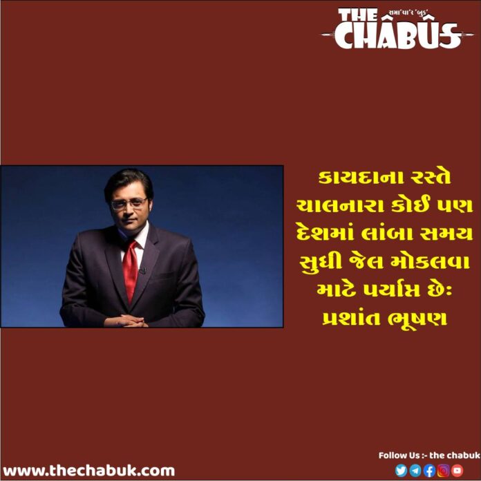 ARNAB