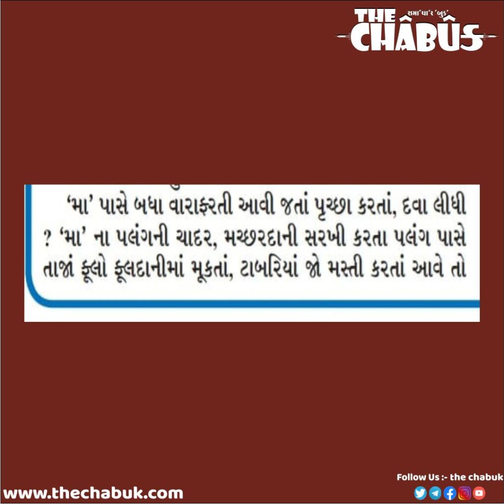 copy 7