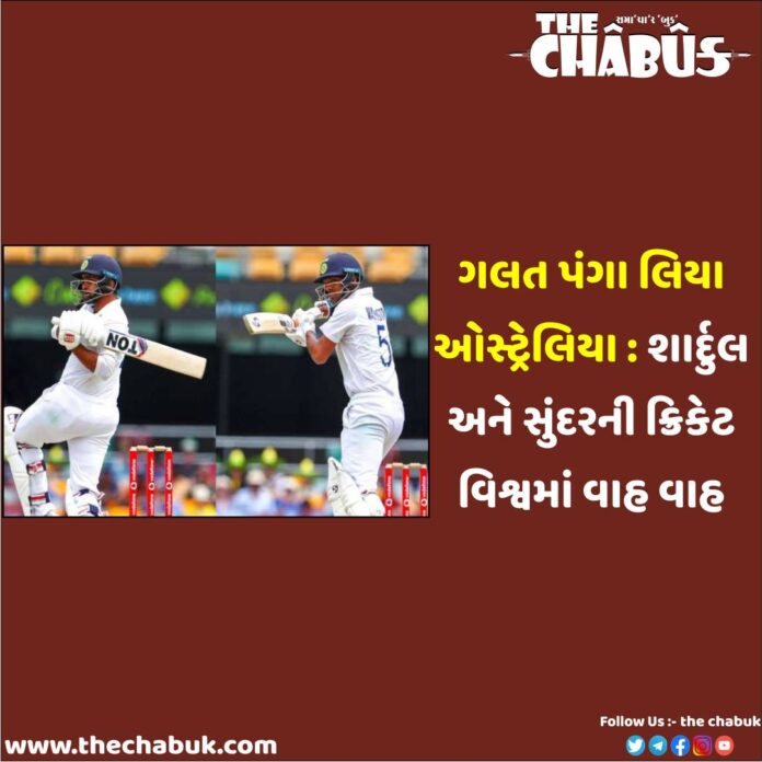 Shardul