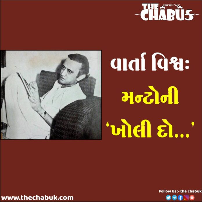 Manto