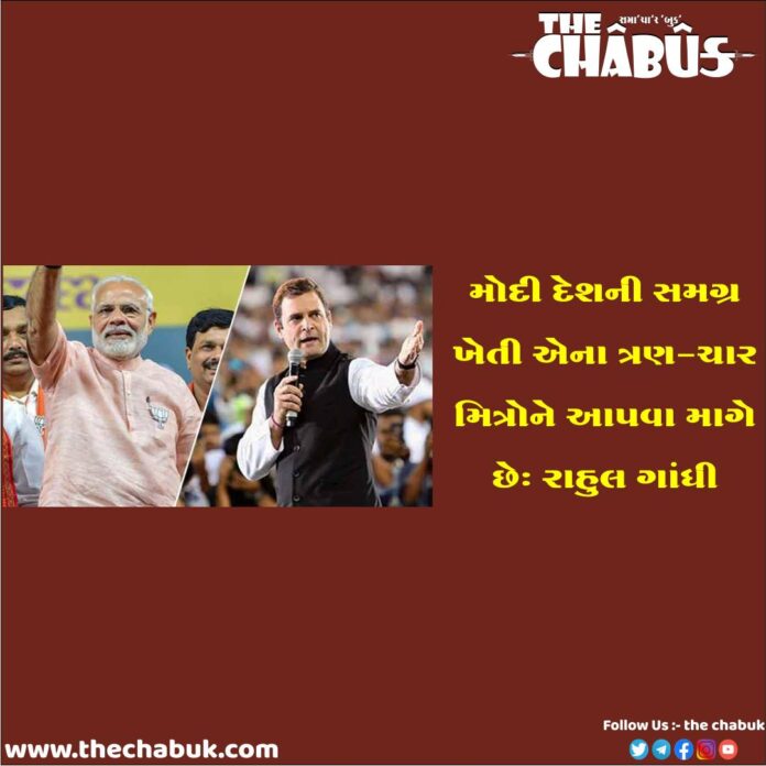 Modi