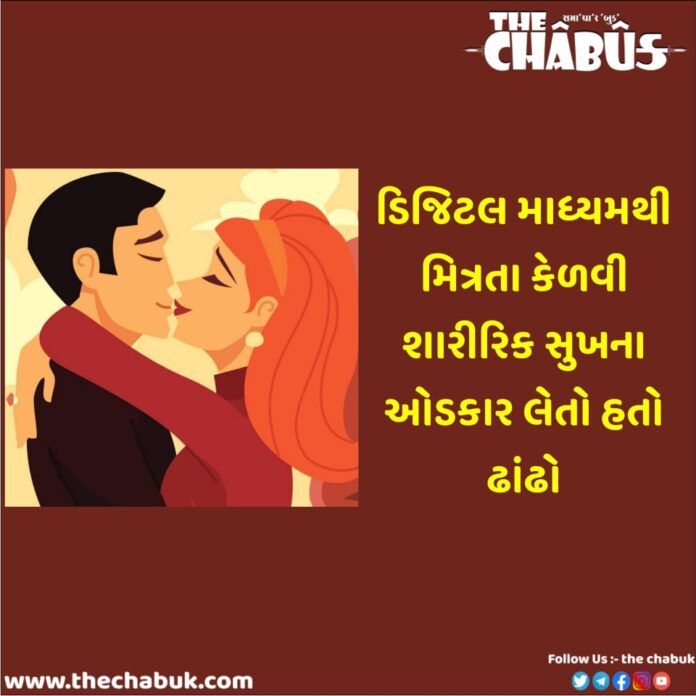 girkl