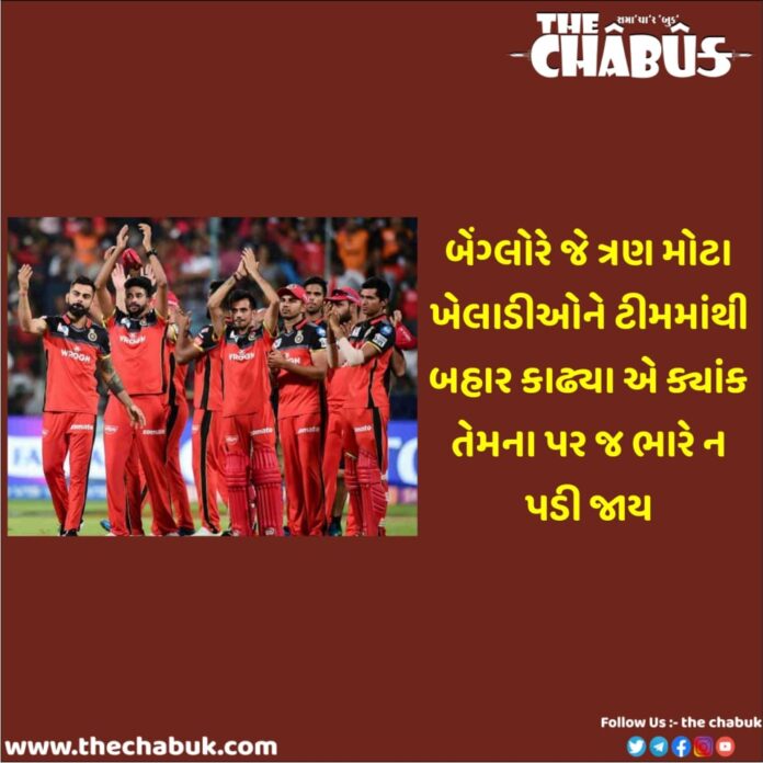 ipl