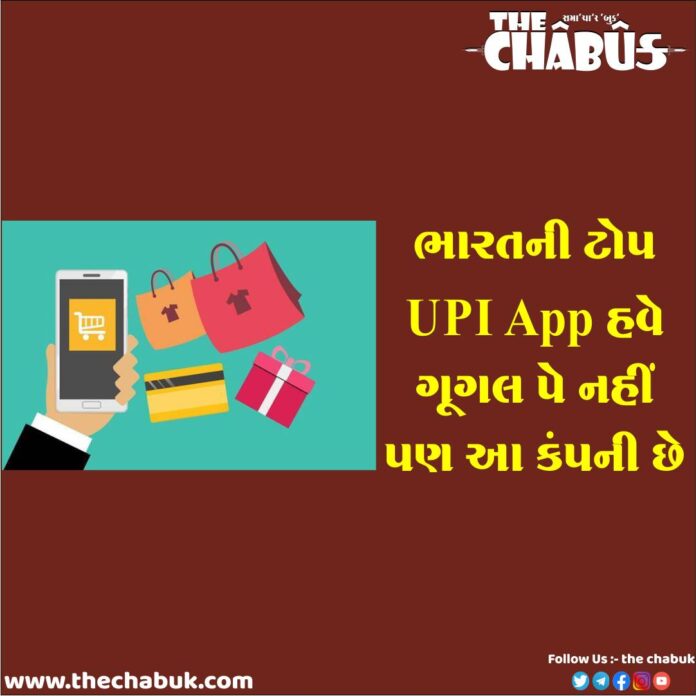 App
