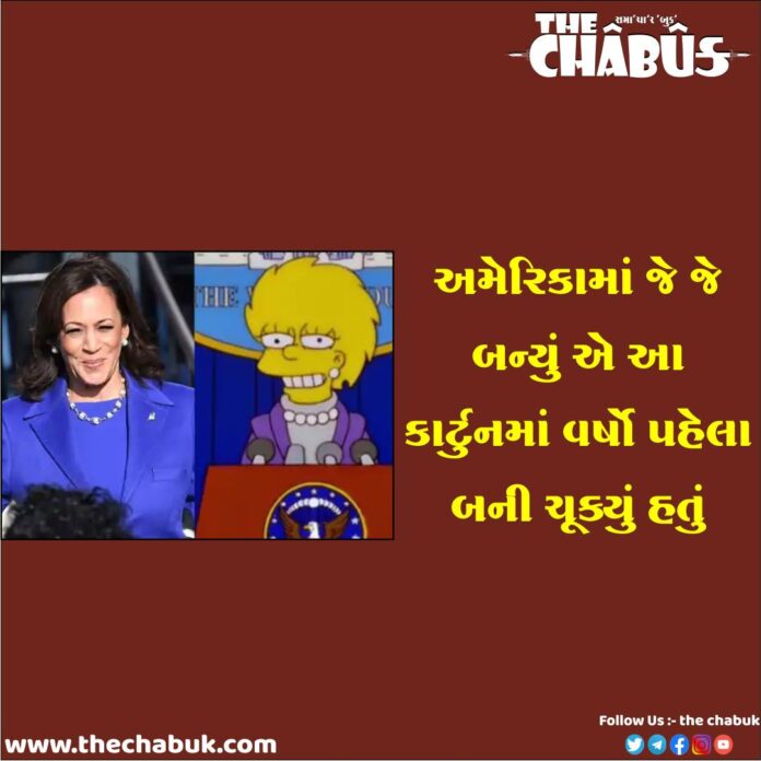 Simpson